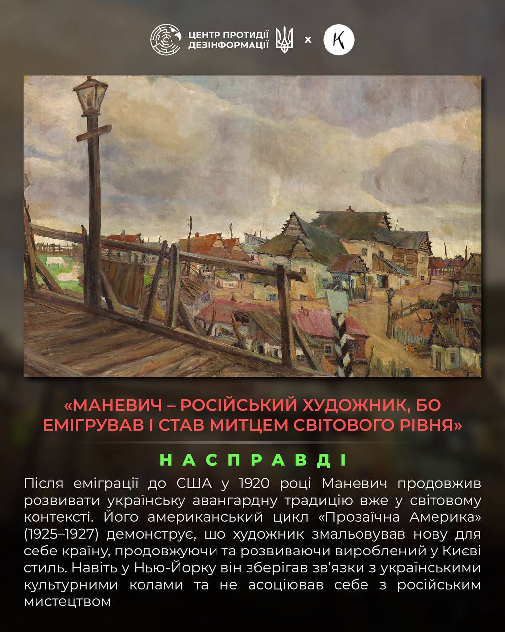 росія протягом тривалого часу не припиняє спроб привласнення української культури, яка їй не належить росія протягом тривалого часу не припиняє спроб привласнення української культури, яка їй не належить