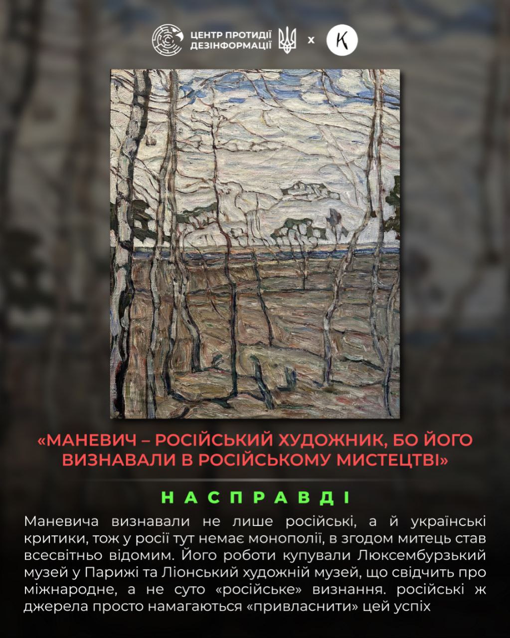 росія протягом тривалого часу не припиняє спроб привласнення української культури, яка їй не належить росія протягом тривалого часу не припиняє спроб привласнення української культури, яка їй не належить