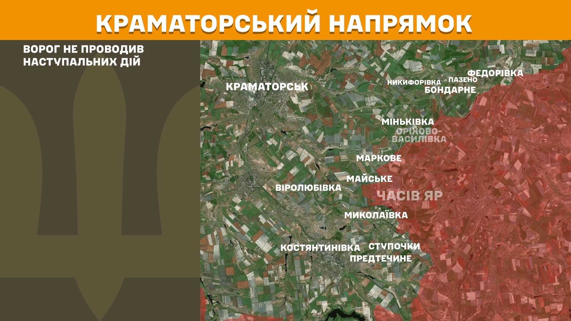Оперативна інформація станом на 08:00 12.10.2025 щодо російського вторгнення