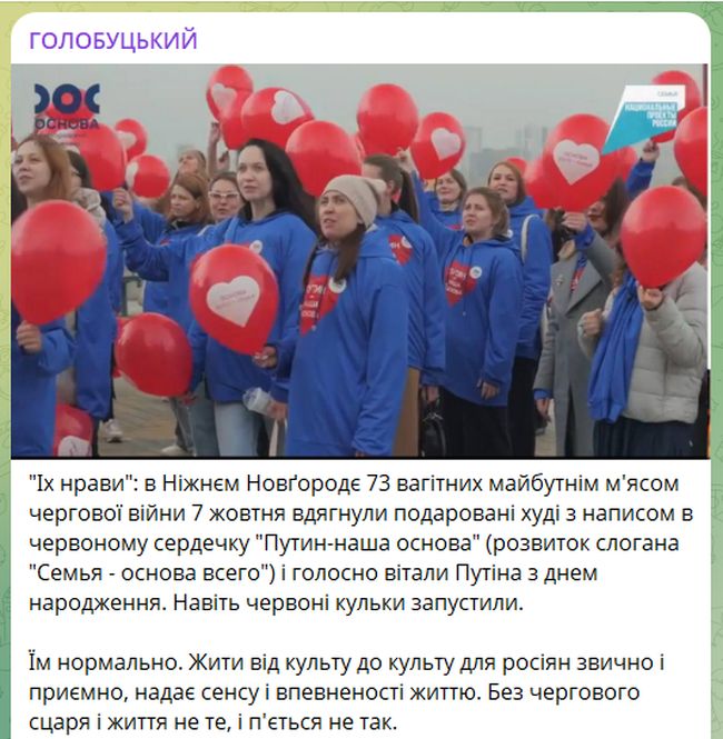 Новини одним рядком