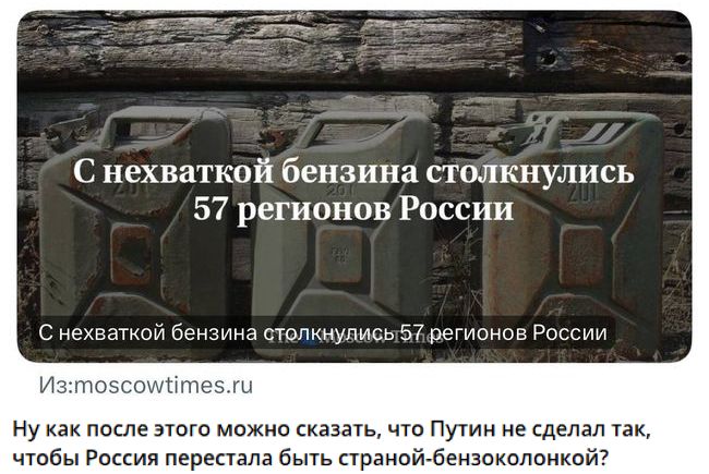 Новини одним рядком