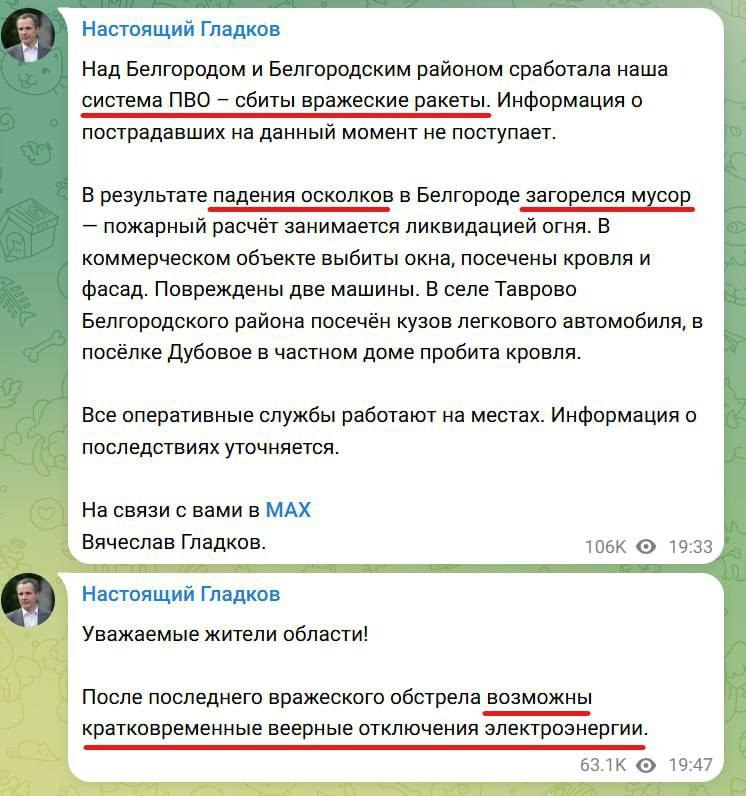 Новини одним рядком