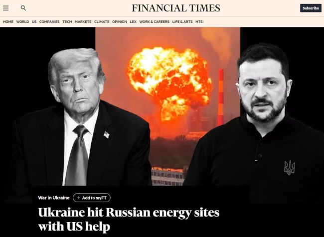 США с лета передают Украине разведданные для ударов по НПЗ в россии