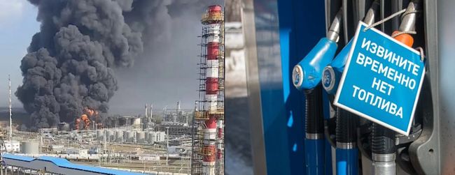 Паливна криза охопила вже понад половину регіонів росії