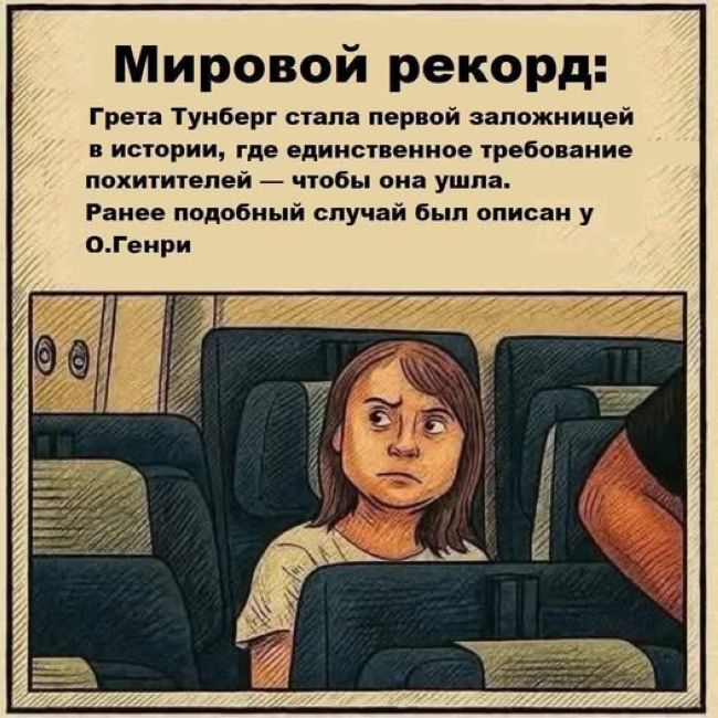 Новини одним рядком Новини одним рядком