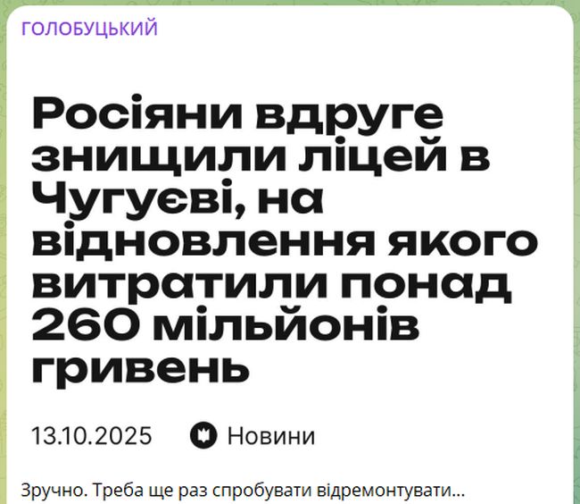 Новини одним рядком Новини одним рядком