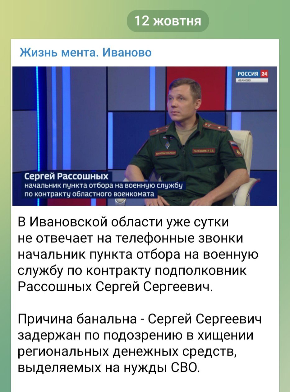 Новини одним рядком Новини одним рядком