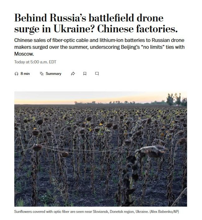 Китайські комплектуючі підсилюють «дронову» війну росії проти України — розслідування The Washington Post.