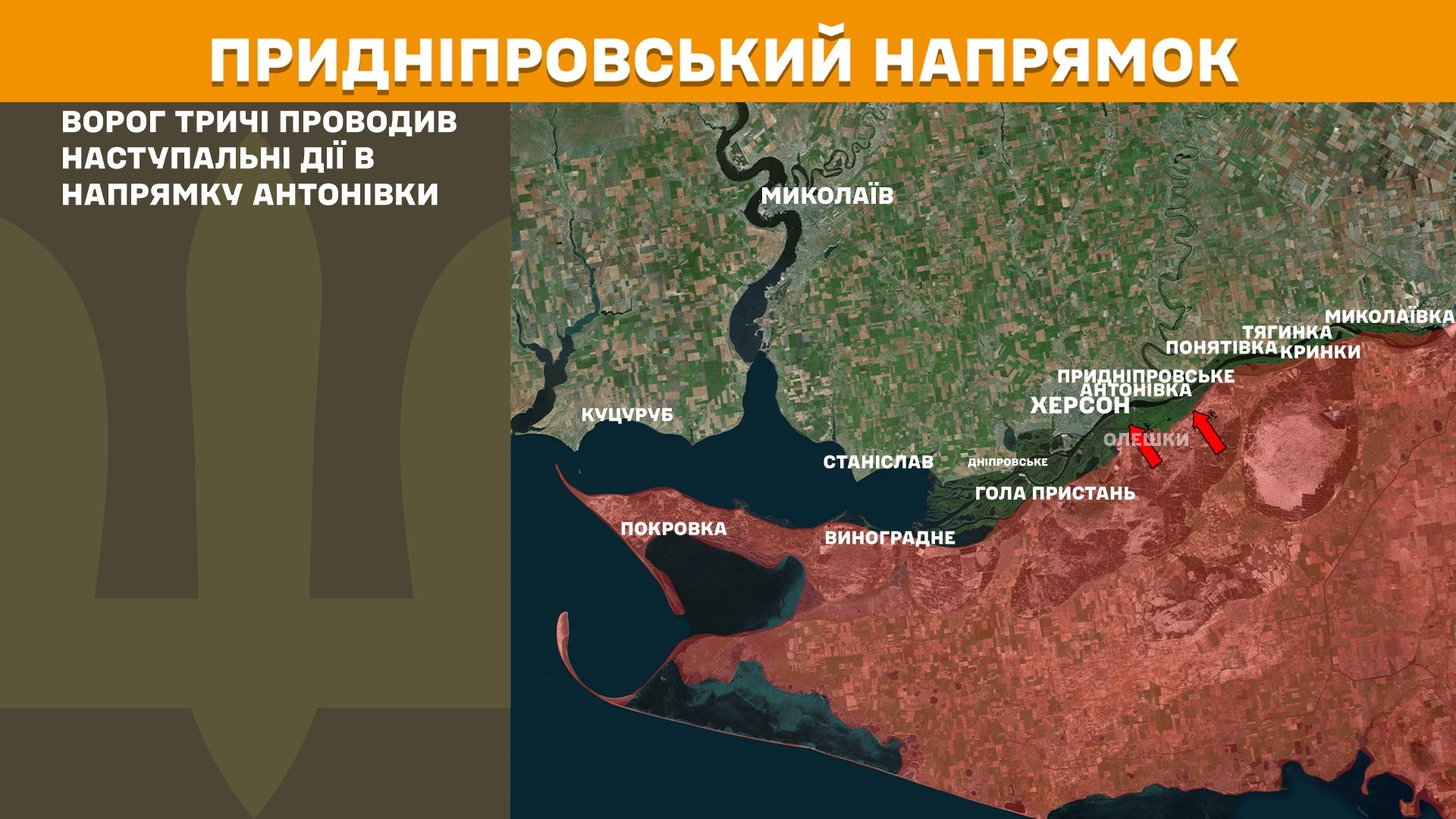 Оперативна інформація станом на 08:00 14.10.2025 щодо російського вторгнення Оперативна інформація станом на 08:00 14.10.2025 щодо російського вторгнення