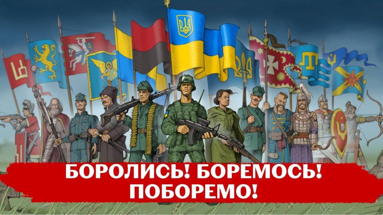 День створення Української повстанської армії
