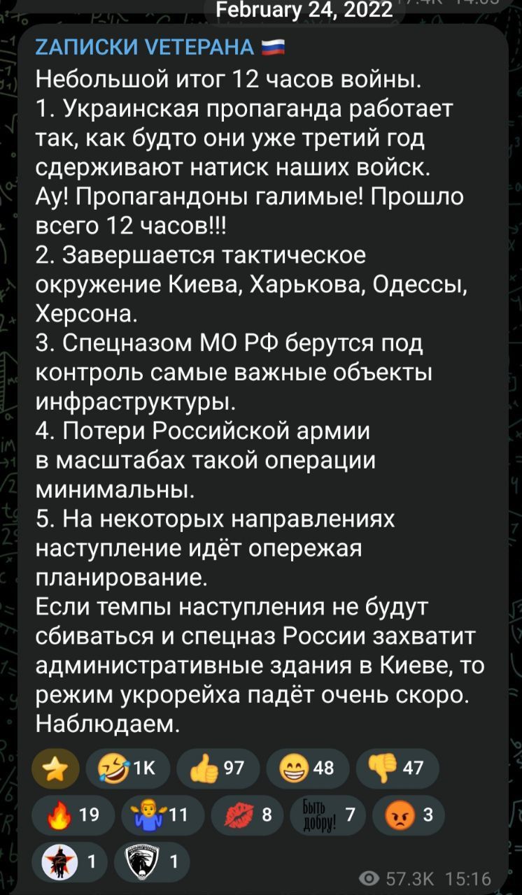 Генсек НАТО Марк Рютте объясняет, почему они не сбивают российские самолеты — потому что НАТО кратно сильнее Генсек НАТО Марк Рютте объясняет, почему они не сбивают российские самолеты — потому что НАТО кратно сильнее