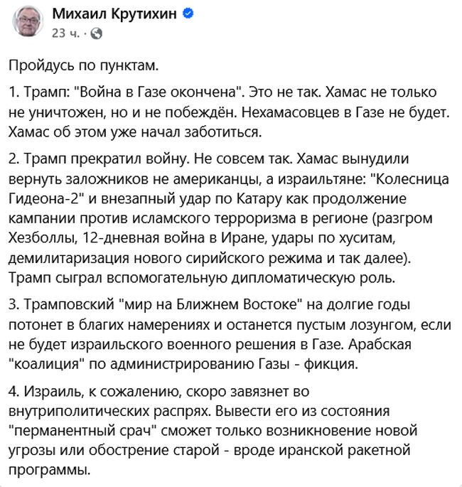 Новини одним рядком