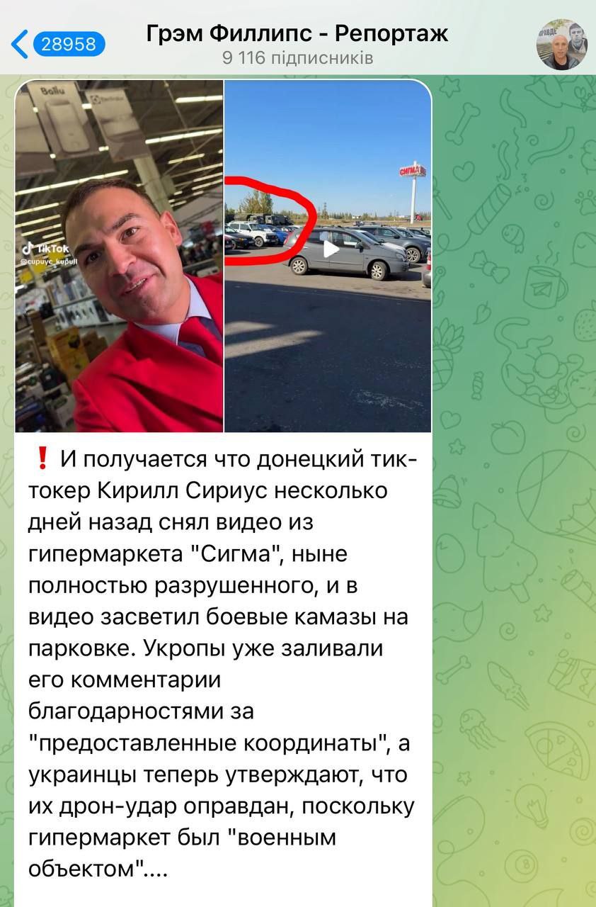 Новини одним рядком