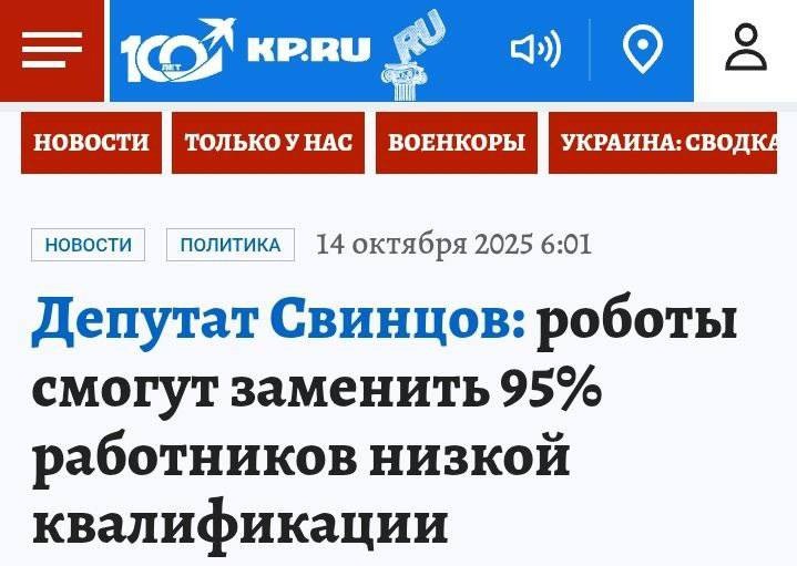 Новини одним рядком