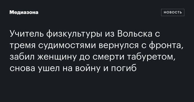 Новини одним рядком