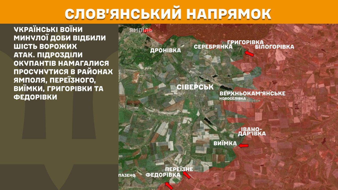 Оперативна інформація станом на 08:00 15.10.2025 щодо російського вторгнення