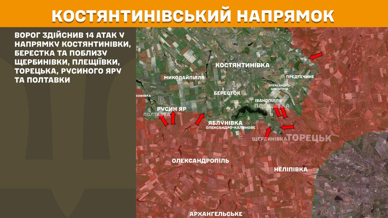 Оперативна інформація станом на 08:00 15.10.2025 щодо російського вторгнення