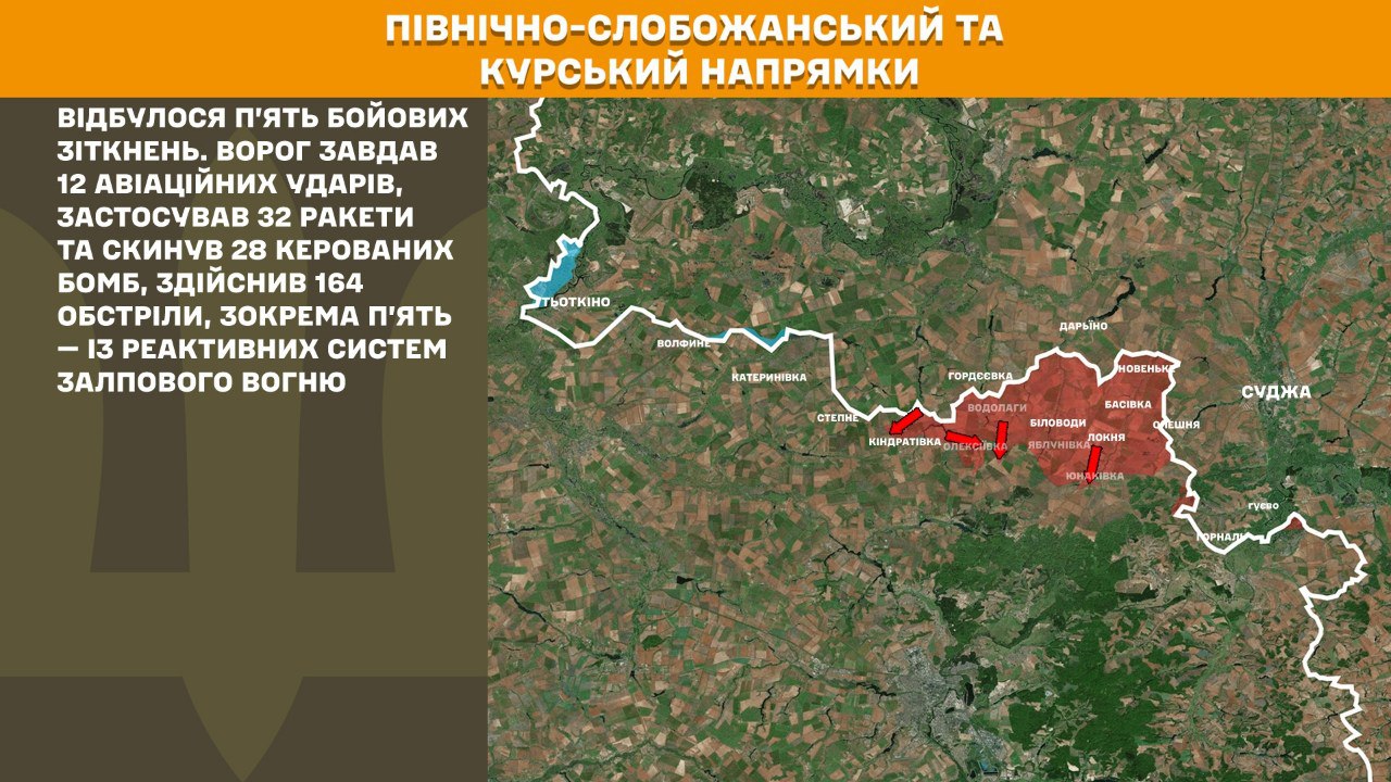 Оперативна інформація станом на 08:00 15.10.2025 щодо російського вторгнення