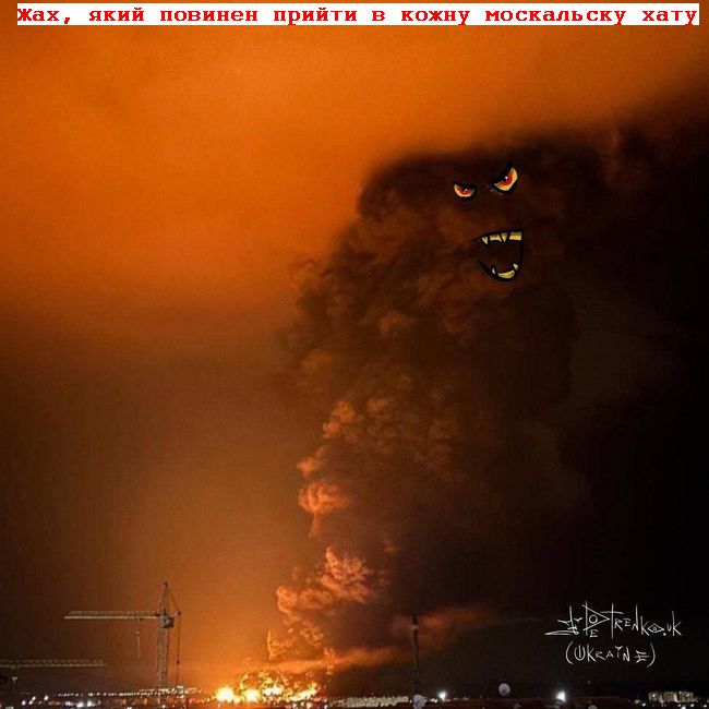 Новини одним рядком