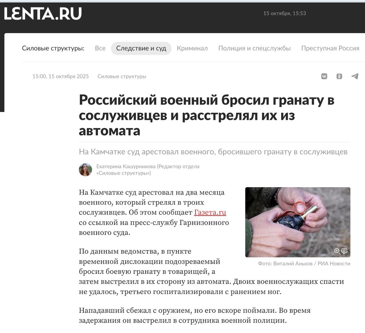 Новини одним рядком