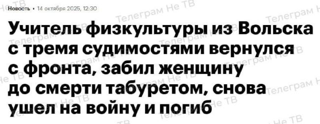 Новини одним рядком