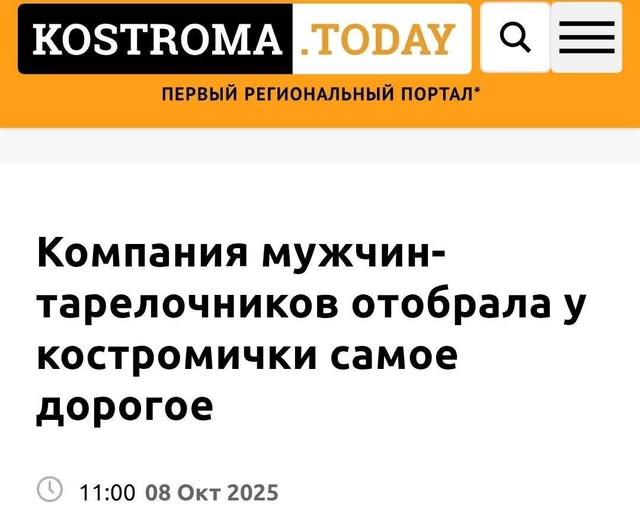 Новини одним рядком