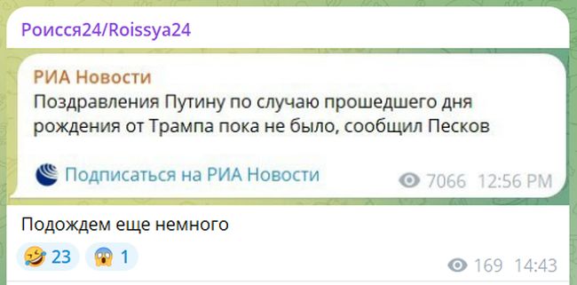 Новини одним рядком