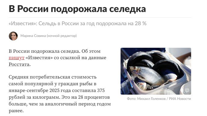 Новини одним рядком