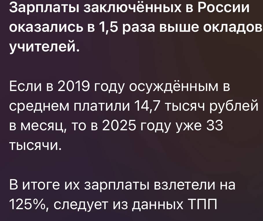 Новини одним рядком