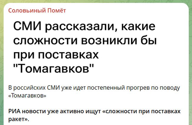 Новини одним рядком