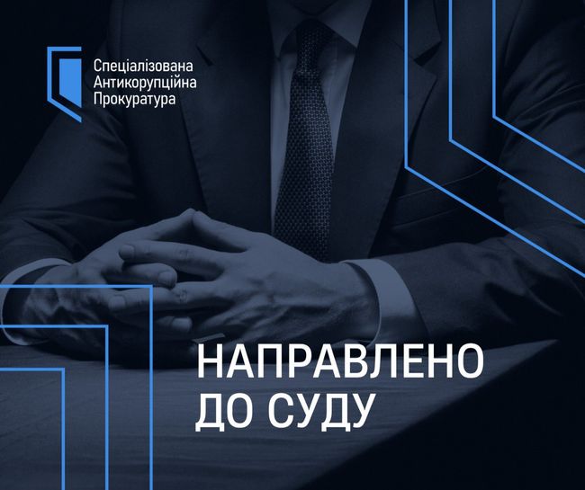Незаконна передача під забудову частини парку «Нивки»: справу стосовно заступника голови КМДА направлено до суду