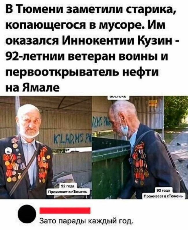 Новини одним рядком