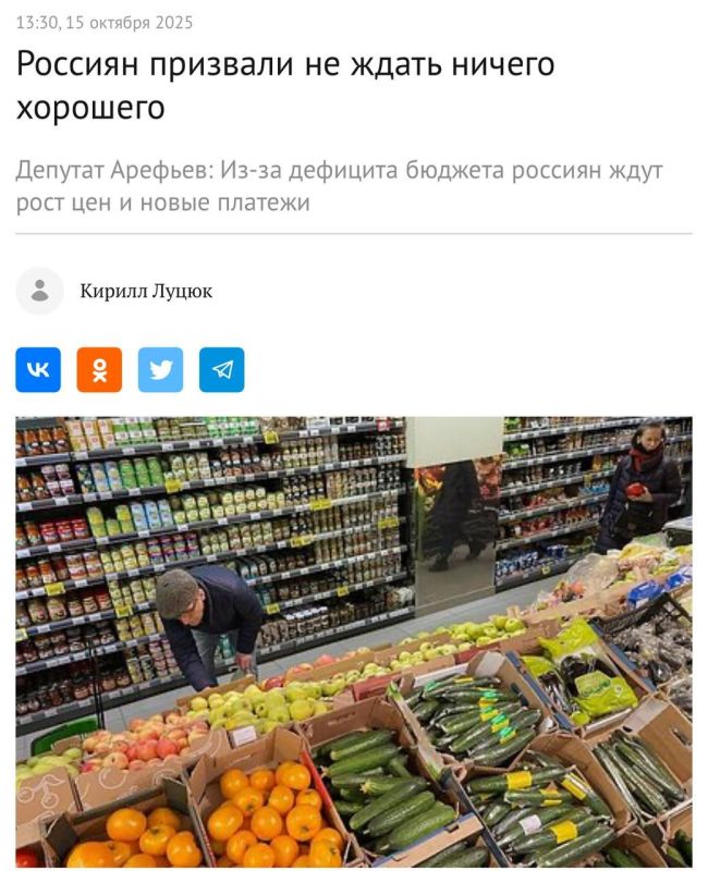 Новини одним рядком