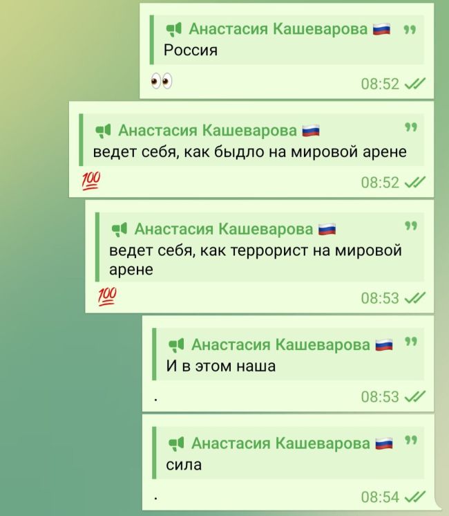 Новини одним рядком