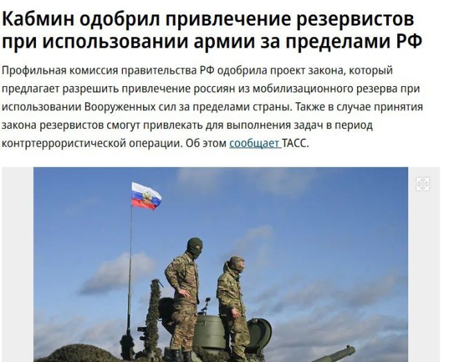 Новини одним рядком