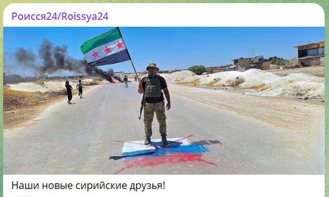 Новини одним рядком