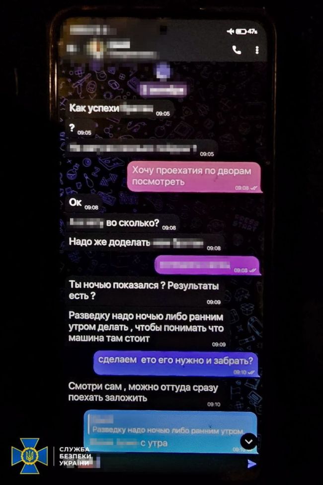 СБУ та Нацполіція затримали російського агента, який намагався підірвати авто військових ЗСУ на Харківщині