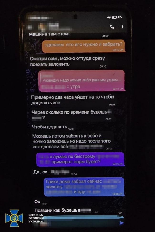 СБУ та Нацполіція затримали російського агента, який намагався підірвати авто військових ЗСУ на Харківщині
