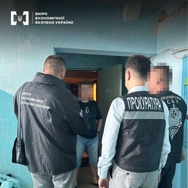 БЕБ - завершено розслідування розтрати коштів