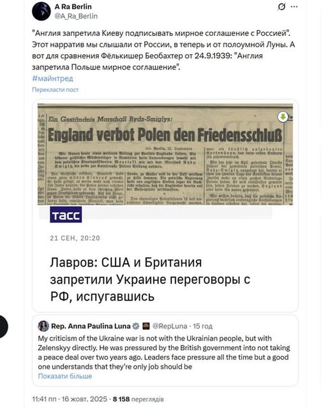 Новини одним рядком