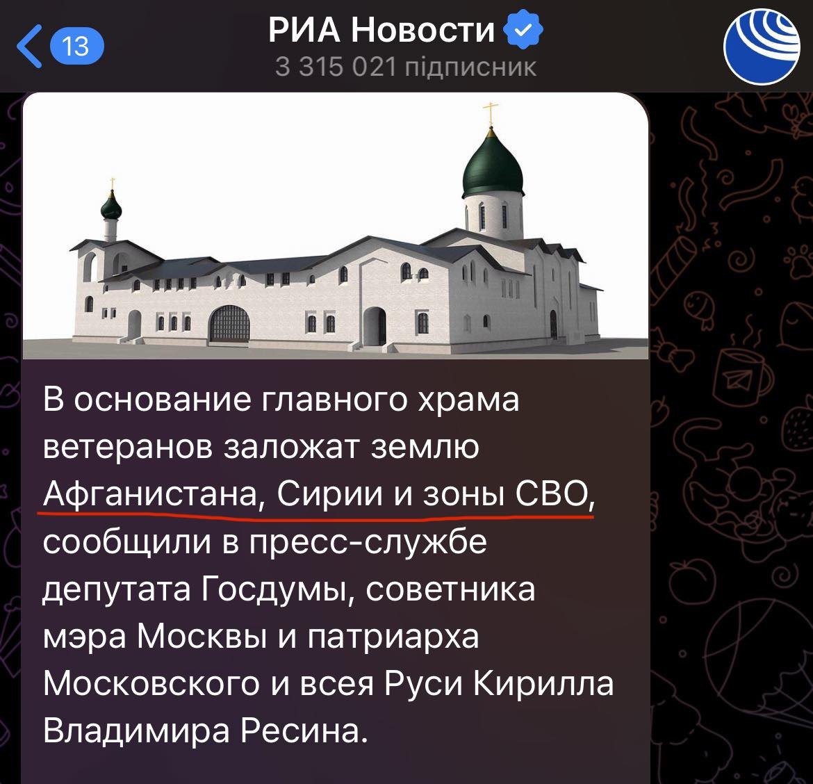 Новини одним рядком