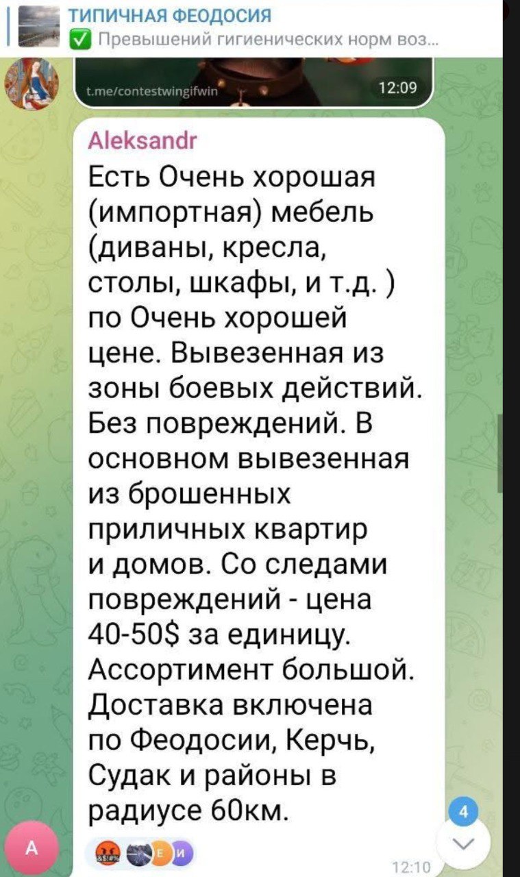 Новини одним рядком