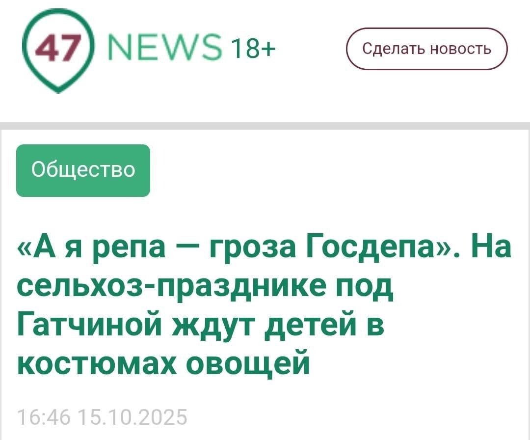 Новини одним рядком