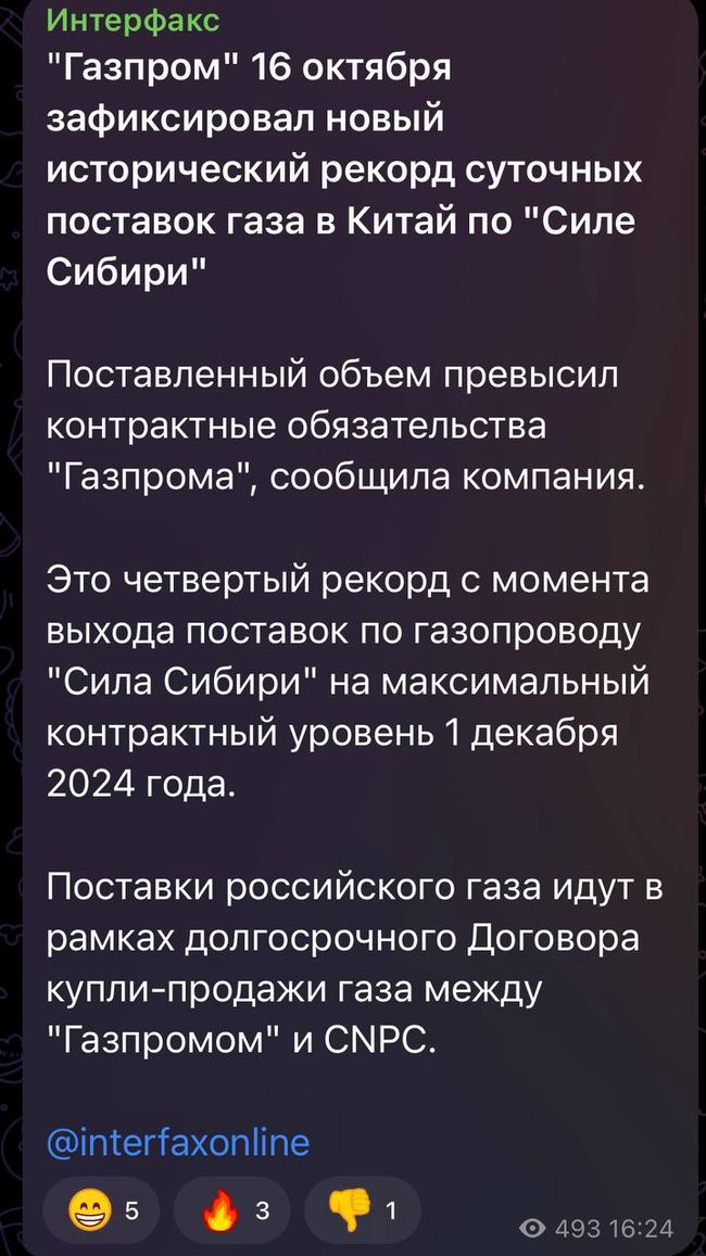 Новини одним рядком