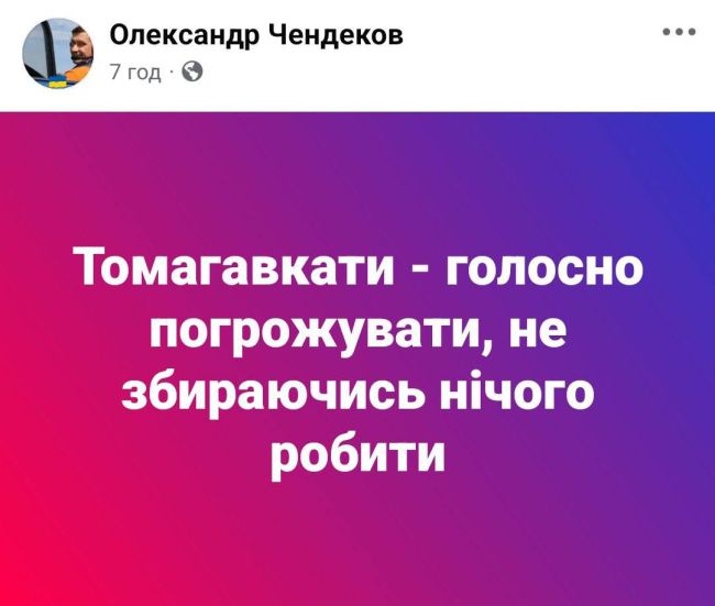 Новини одним рядком