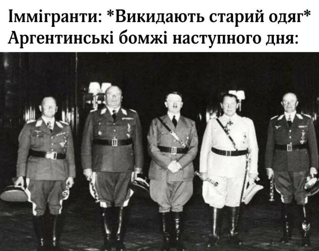 Новини одним рядком