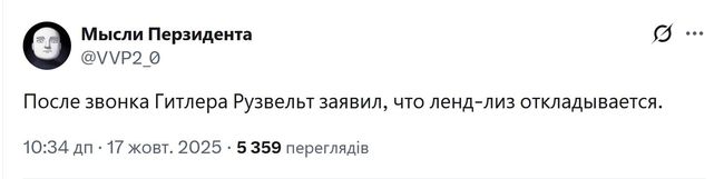 Новини одним рядком