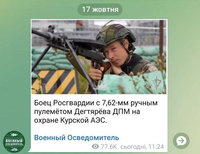 Новини одним рядком