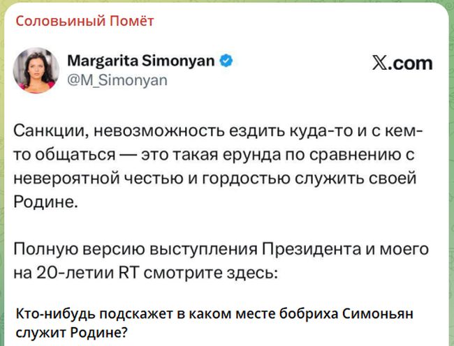 Новини одним рядком