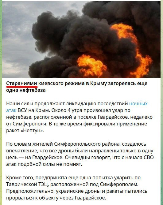 Новини одним рядком